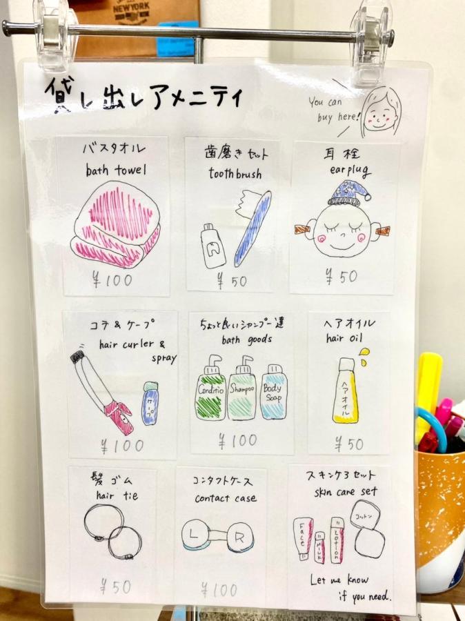 Bonfire Hostel Ōsaka Extérieur photo